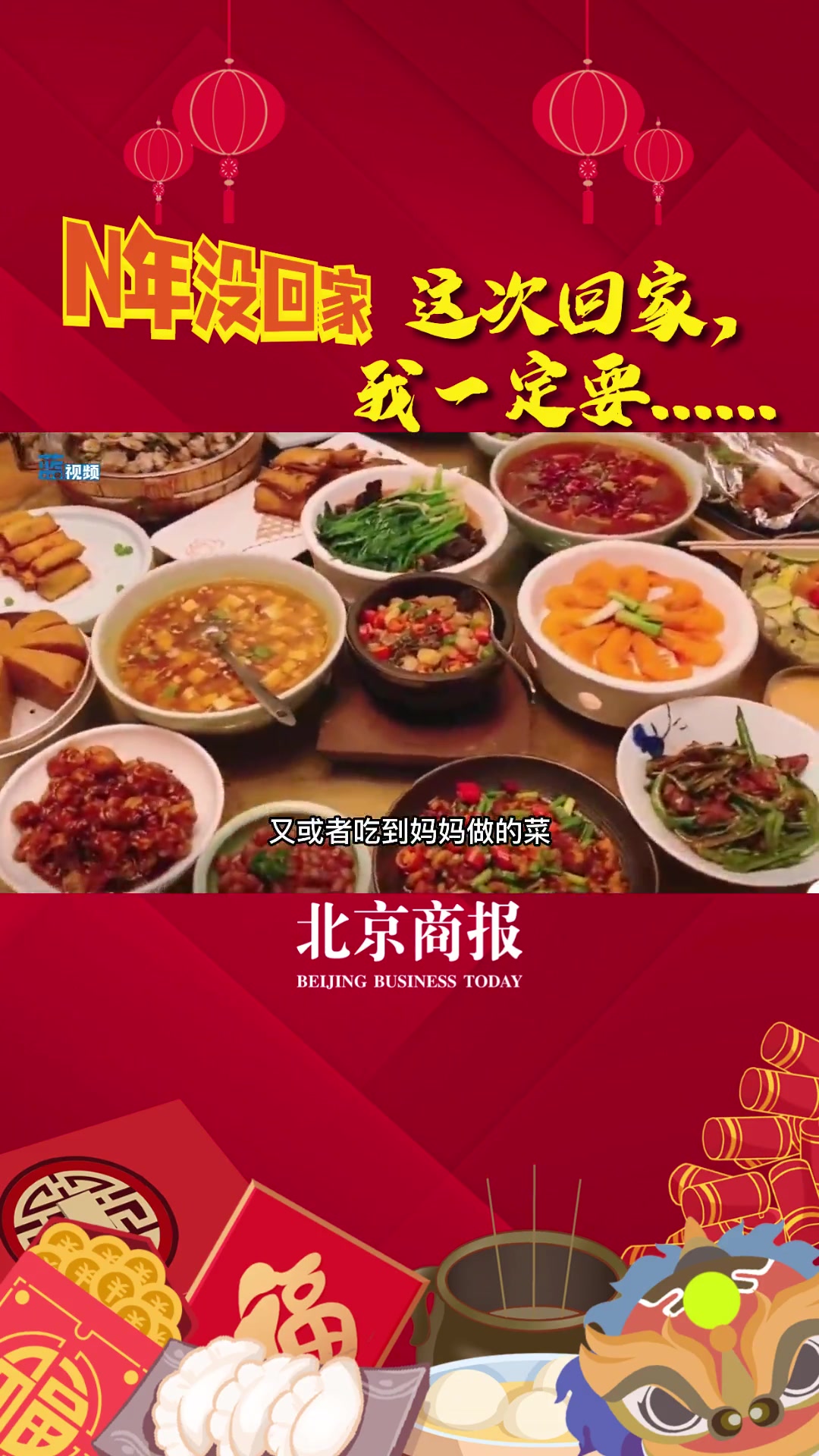 过年回家,当然要吃口酥鱼啦!三年没回家了,回家一定要吃一下当地的酥鱼,鱼骨酥烂,鱼形也能保