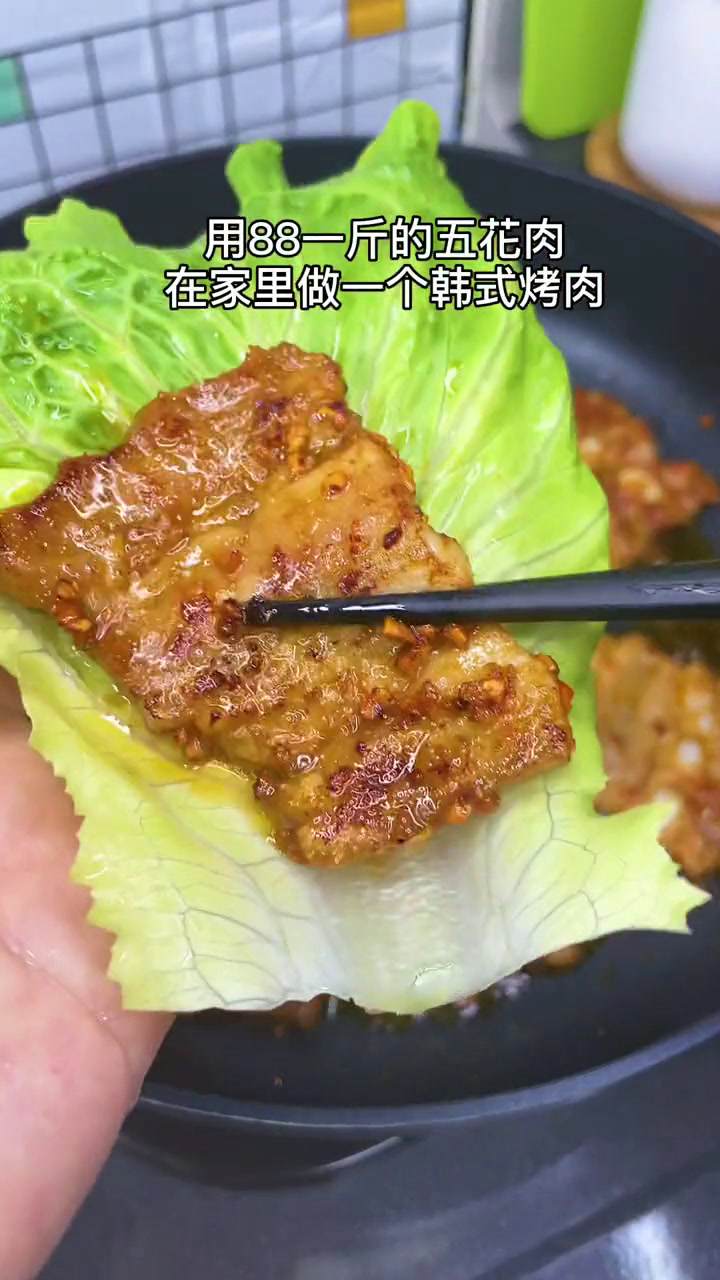 韩式烤肉怎么做