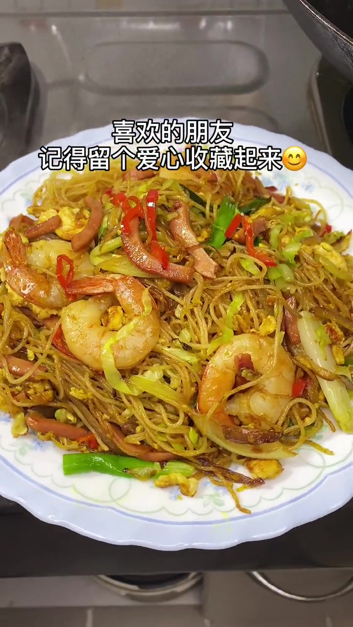 星洲炒米粉