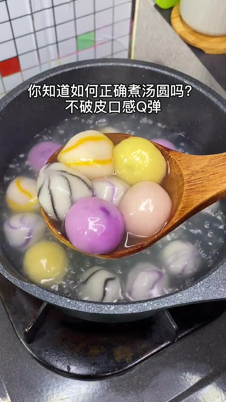 如何煮速冻汤圆