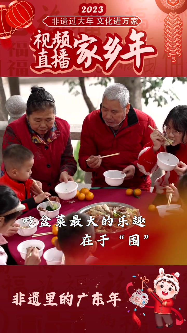 团年饭的餐桌,怎么少得了它压轴!一盆胜九钵,团团圆圆,盆满钵满,快晒出你的年夜饭吧～晒团圆