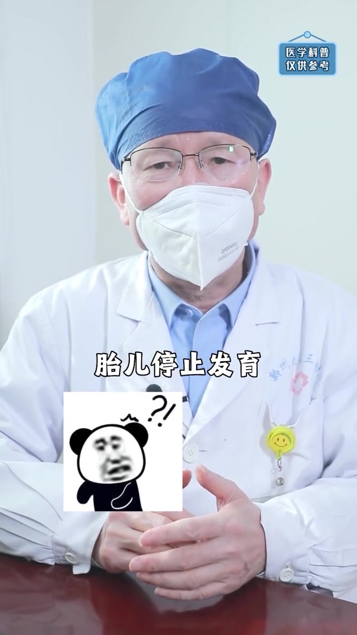 孕妇发烧会不会影响胎儿健康呢？不同的孕期会有不同的影响，孕妈妈们还是要注意。孕妇发烧 孕期