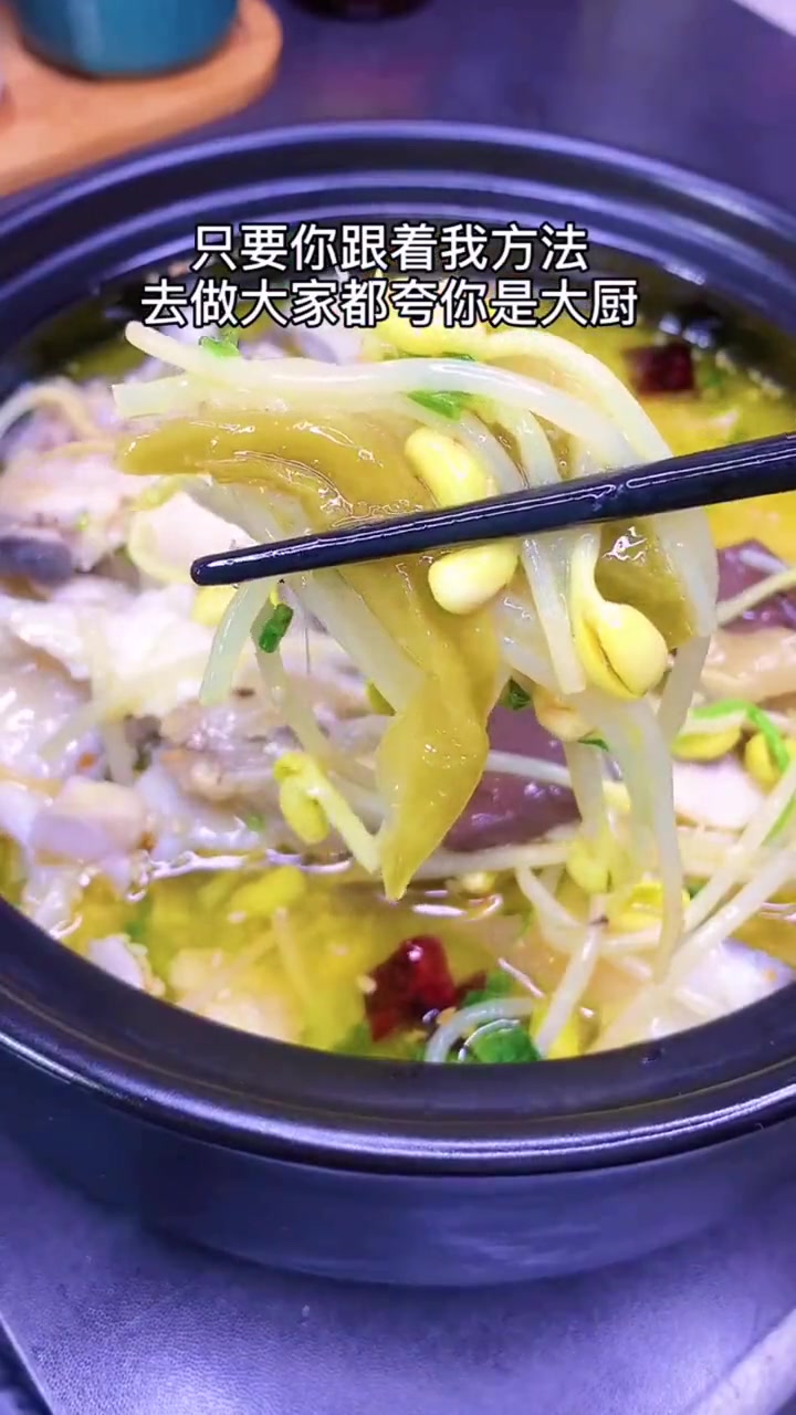 酸菜鱼里面的调料包怎么使用