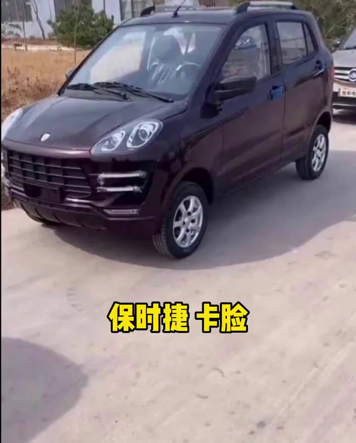 你知道这些车都叫什么名字吗?「三哈」「三哈」「三哈」cars01车闻