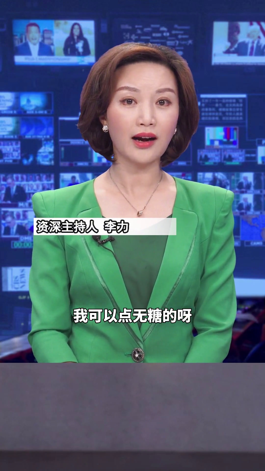 千万不要长期喝 奶茶,尤其严禁孩子在外面喝奶茶,家长们一定要重视起来 健康 危害 孩子 育