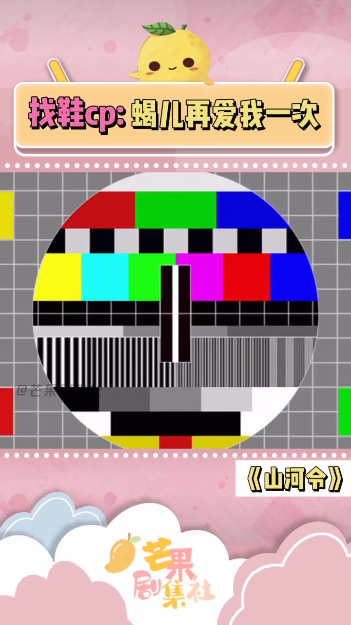 支持蝎儿的山人和鞋子精扣1哈 找鞋cp 王若麟微博评论 李岱昆和729 李岱昆唱歌 王若麟