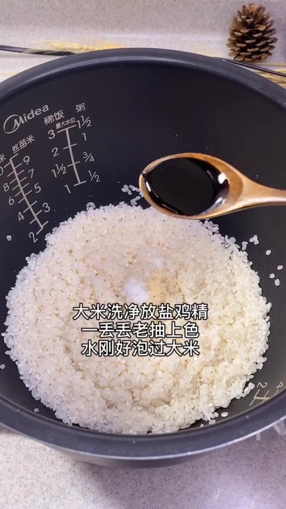 咸米饭的家常做法窍门