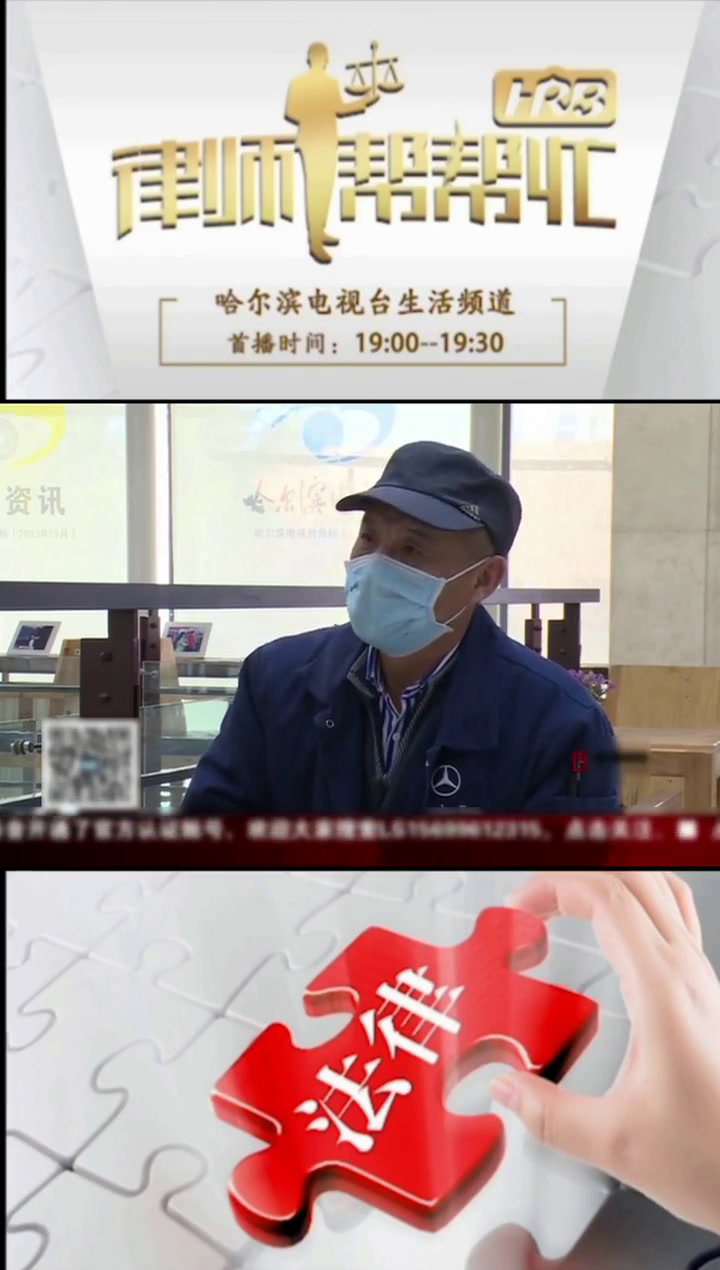 调解后 酒店以破坏公共设施辞退胥先生并扣除4000工资和300元押金 律师帮帮忙 律师 法