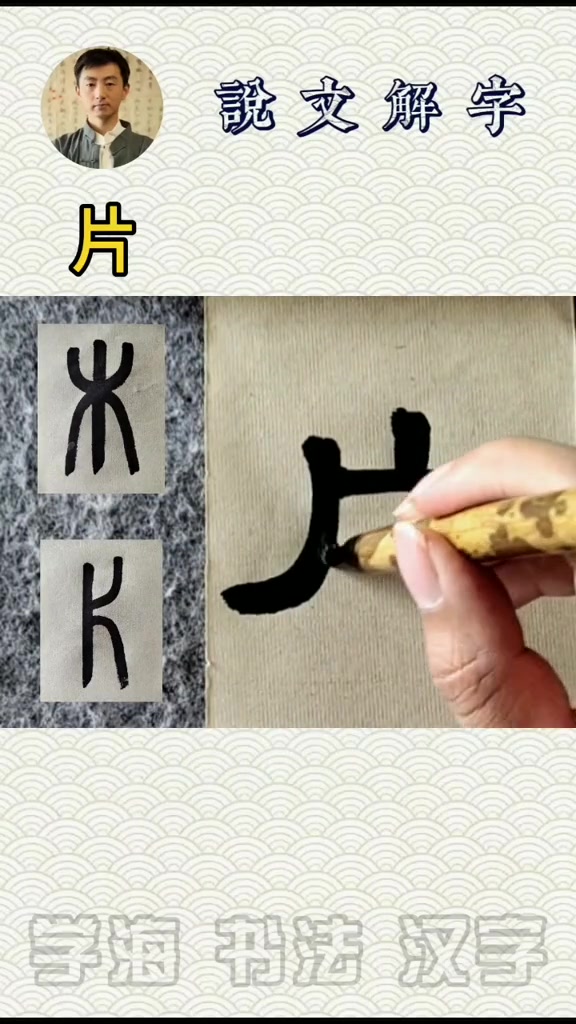 名片两片三四片