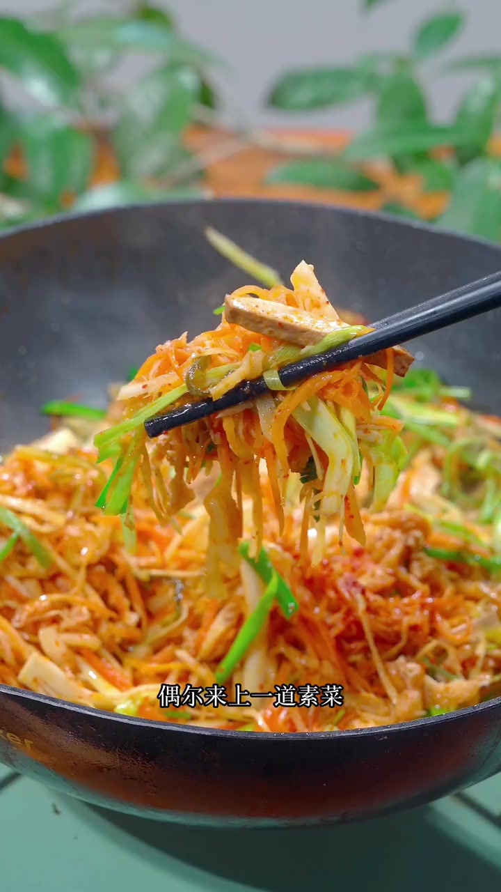 正月的餐桌上多是大鱼大肉,偶尔来上一道素菜可比大鱼大肉还受欢迎,今天推荐这道八宝菜 正月 