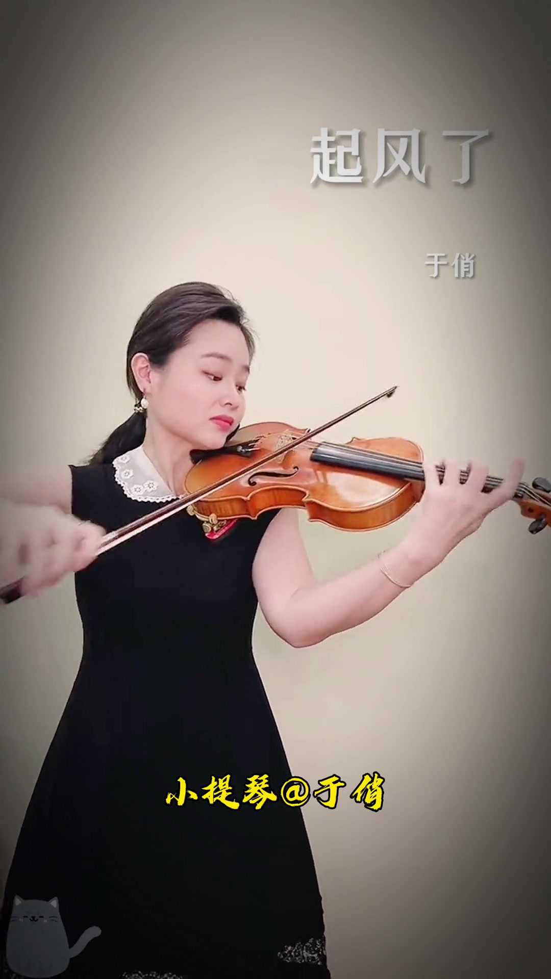 起风了乐器合奏