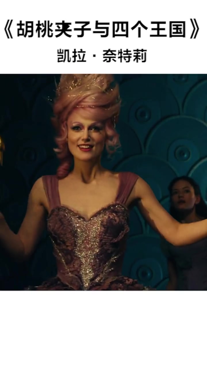 白雪公主与猎人演员表