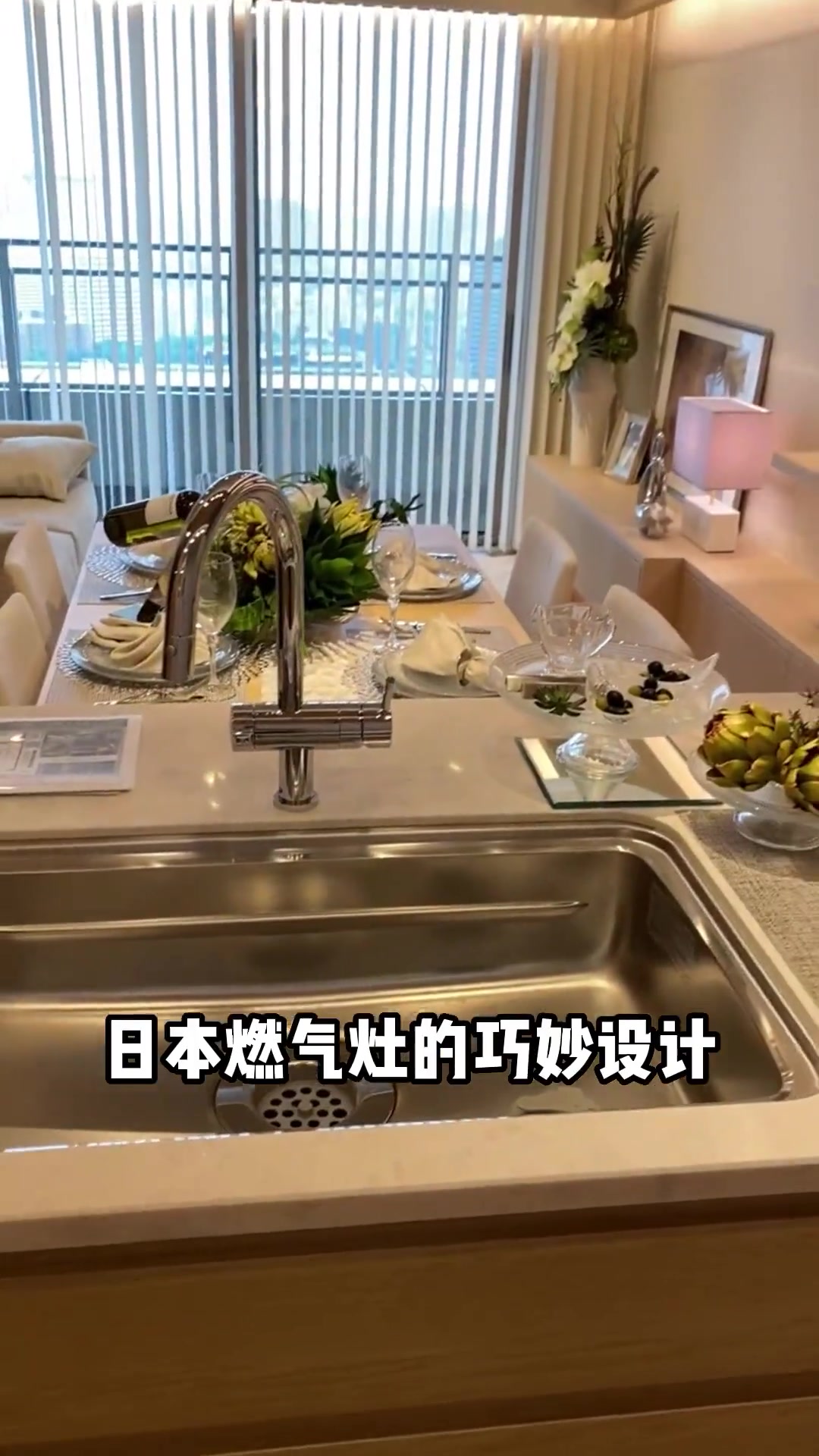 第40集|日本厨房是个宝,需要的留言