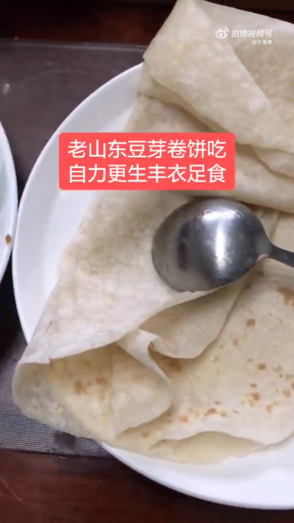 活着就是为了摆渡 山东卷饼虽然很简单,大部分山东人基本都会做,因为如今有了电饼铛,虽然整个