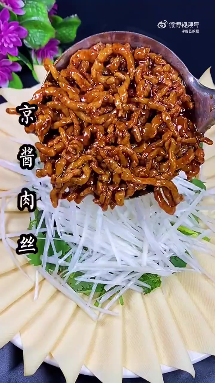长城晚餐 下饭菜京酱肉丝你可要学会,做法简单,老香了!厨艺教程 新春狂想曲