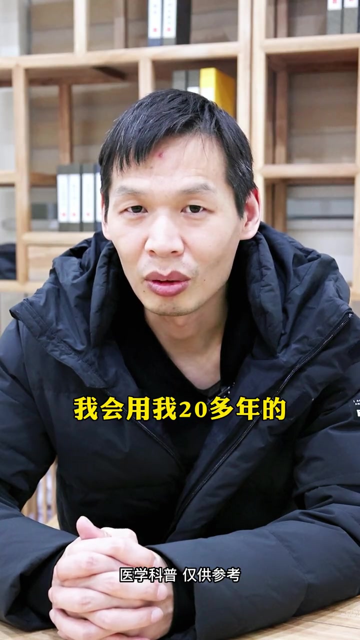 中医 便秘