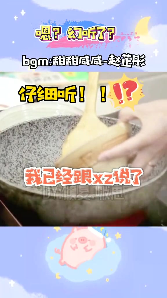 王一博做蛋糕