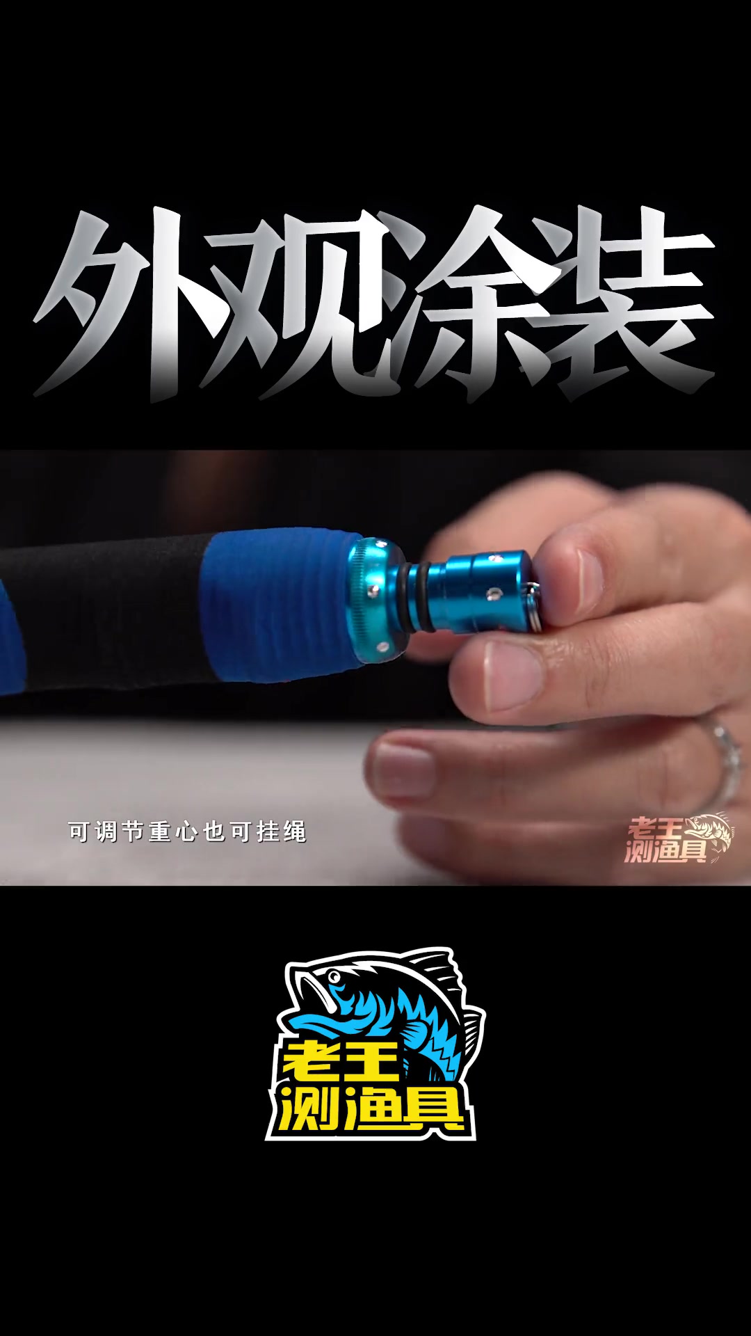 龙纹鲤鱼竿怎么样