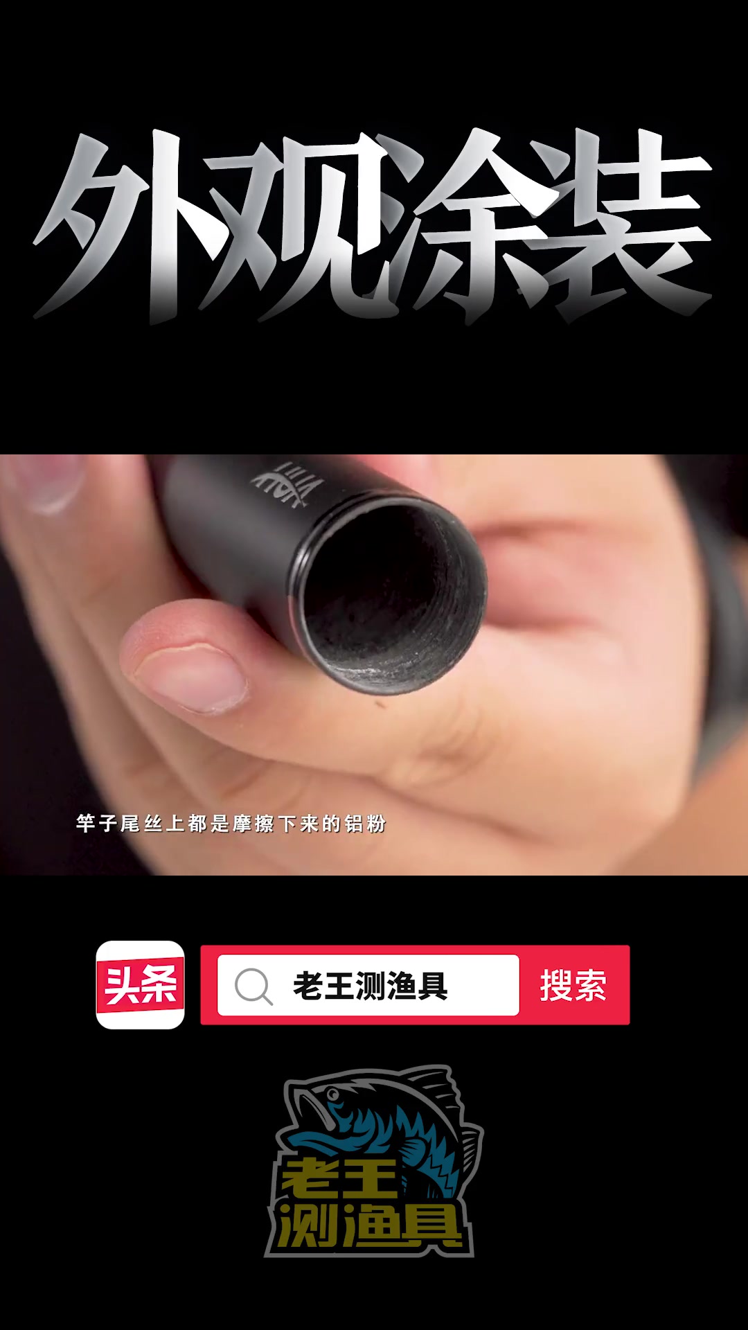 龙纹鲤超轻二代