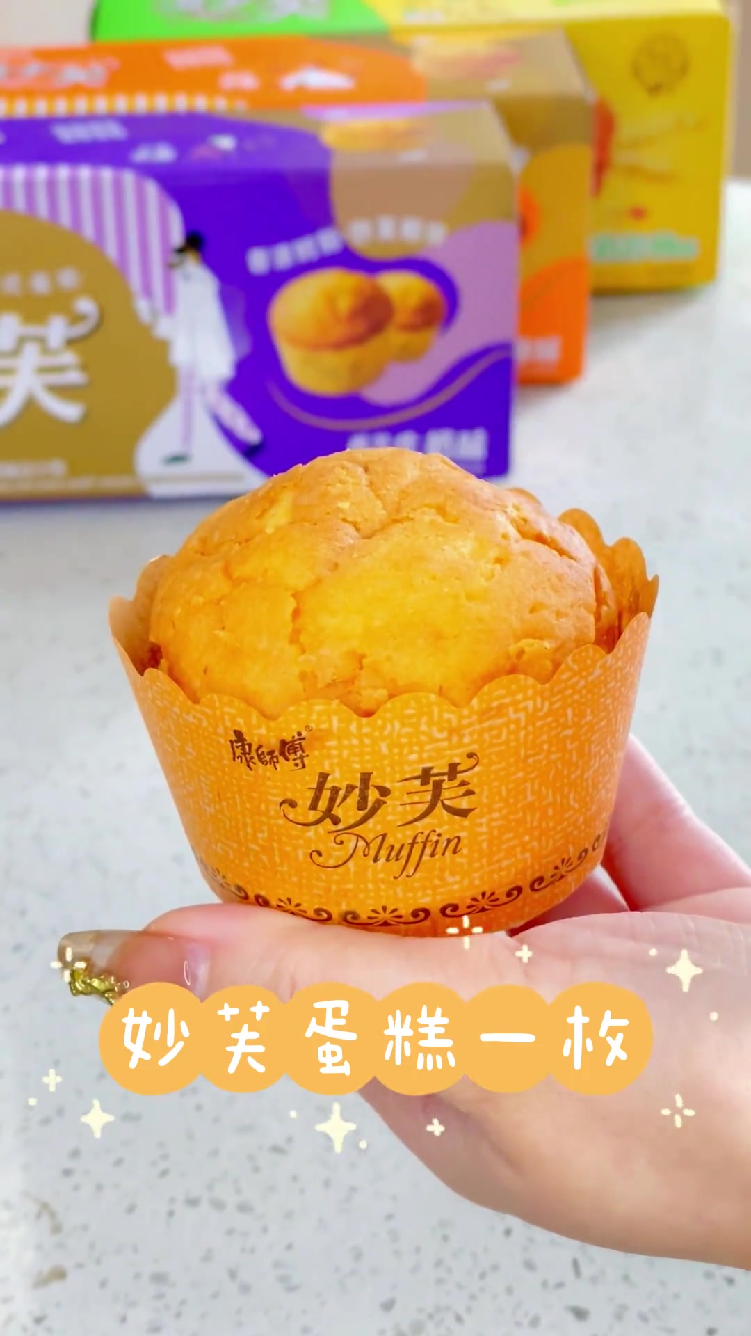 兔年就要有妙芙兔兔蛋糕,妙芙祝大家新年快乐!妙芙 春节 新年快乐