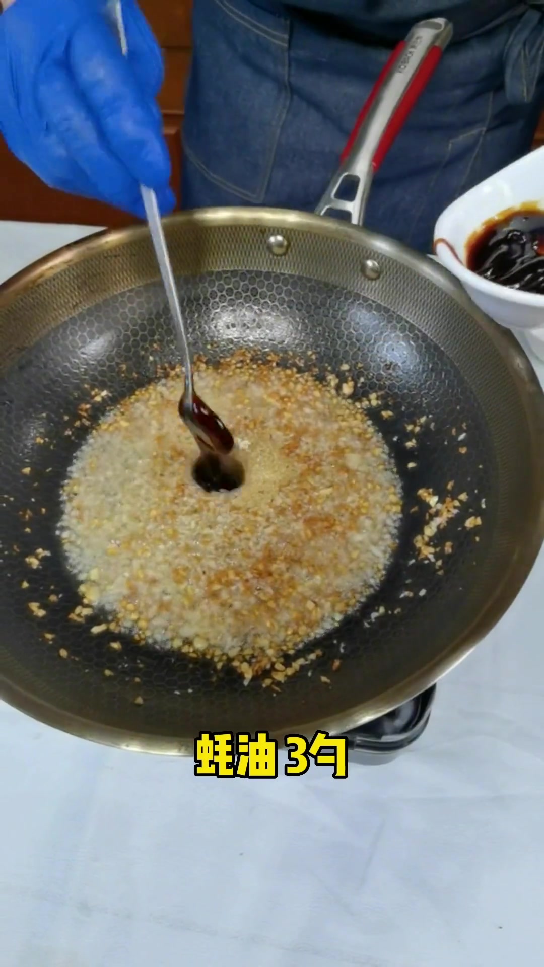 蒸扇贝调料汁怎么调