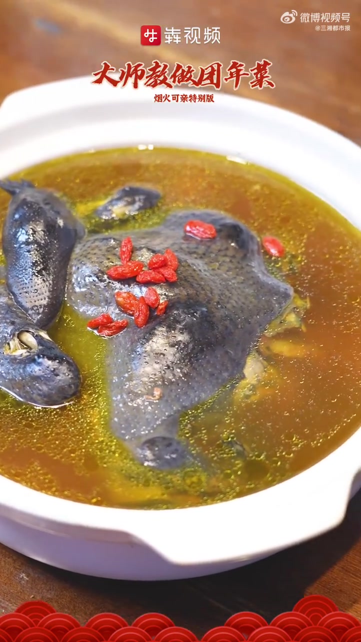 美食大集「大师教做团年菜丨真 · 十全大补,郴州这道靓汤营养又健康」大师教做团年菜,团团圆