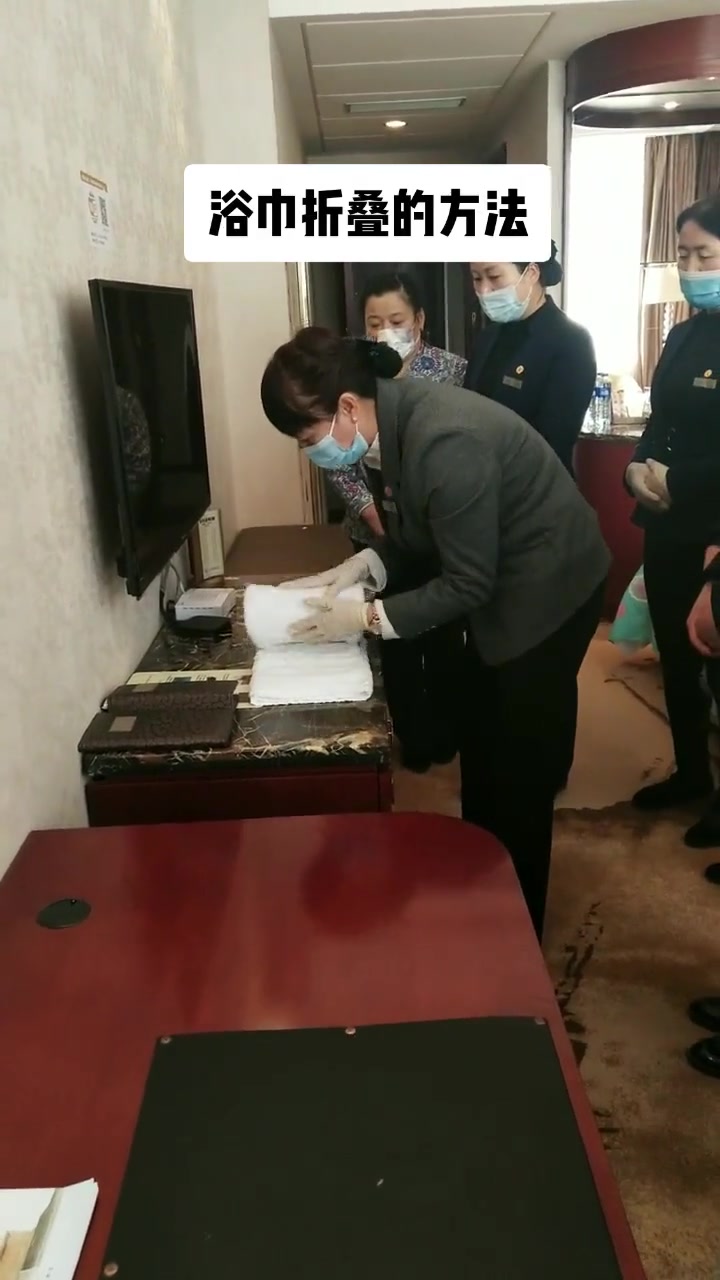 浴巾折叠的方法