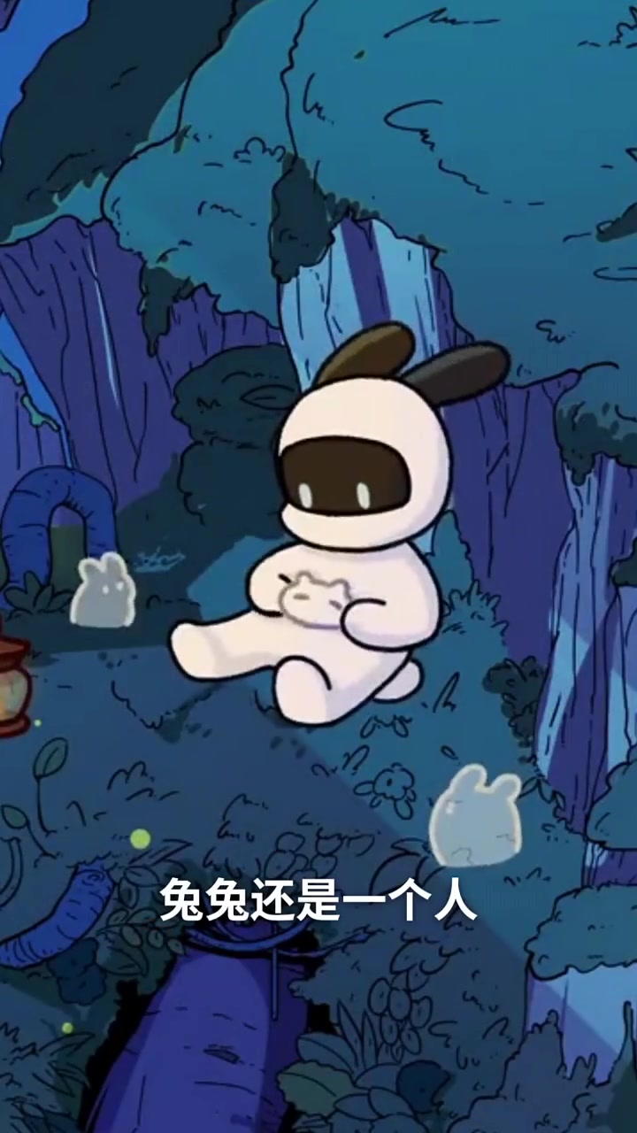 可爱的小兔兔 小表情包 兔兔那么可爱