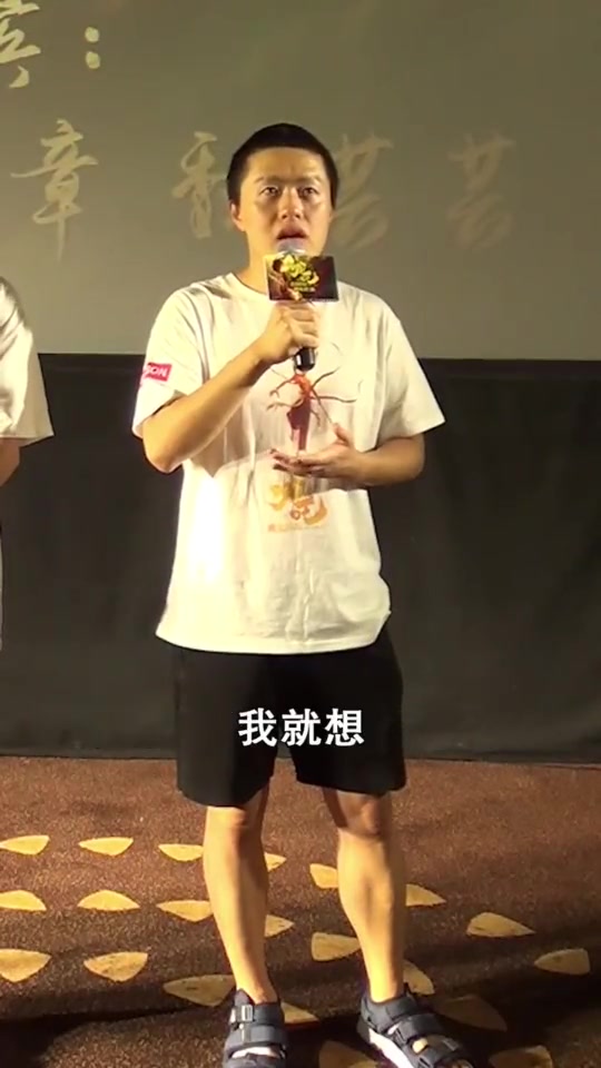 哪吒之魔童降世 导演饺子鼓励追梦的年轻人[gf]fe0f[/gf] 电影