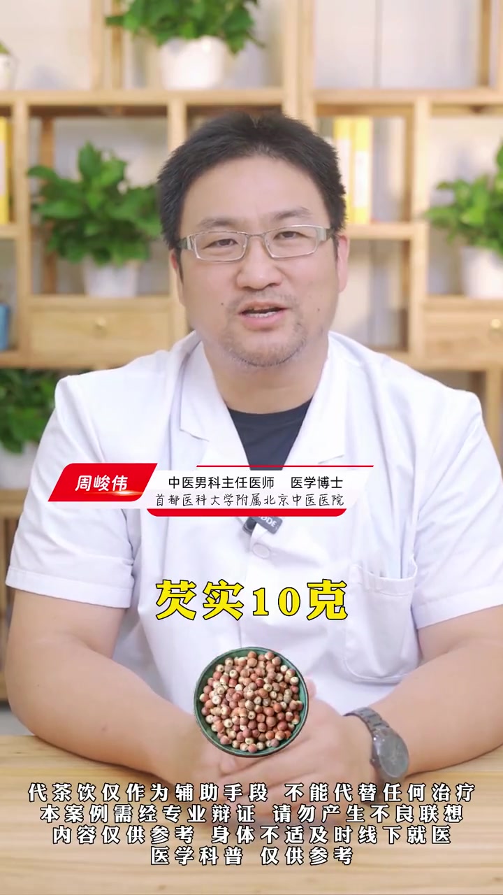 健康科普 健康 科普 干货分享