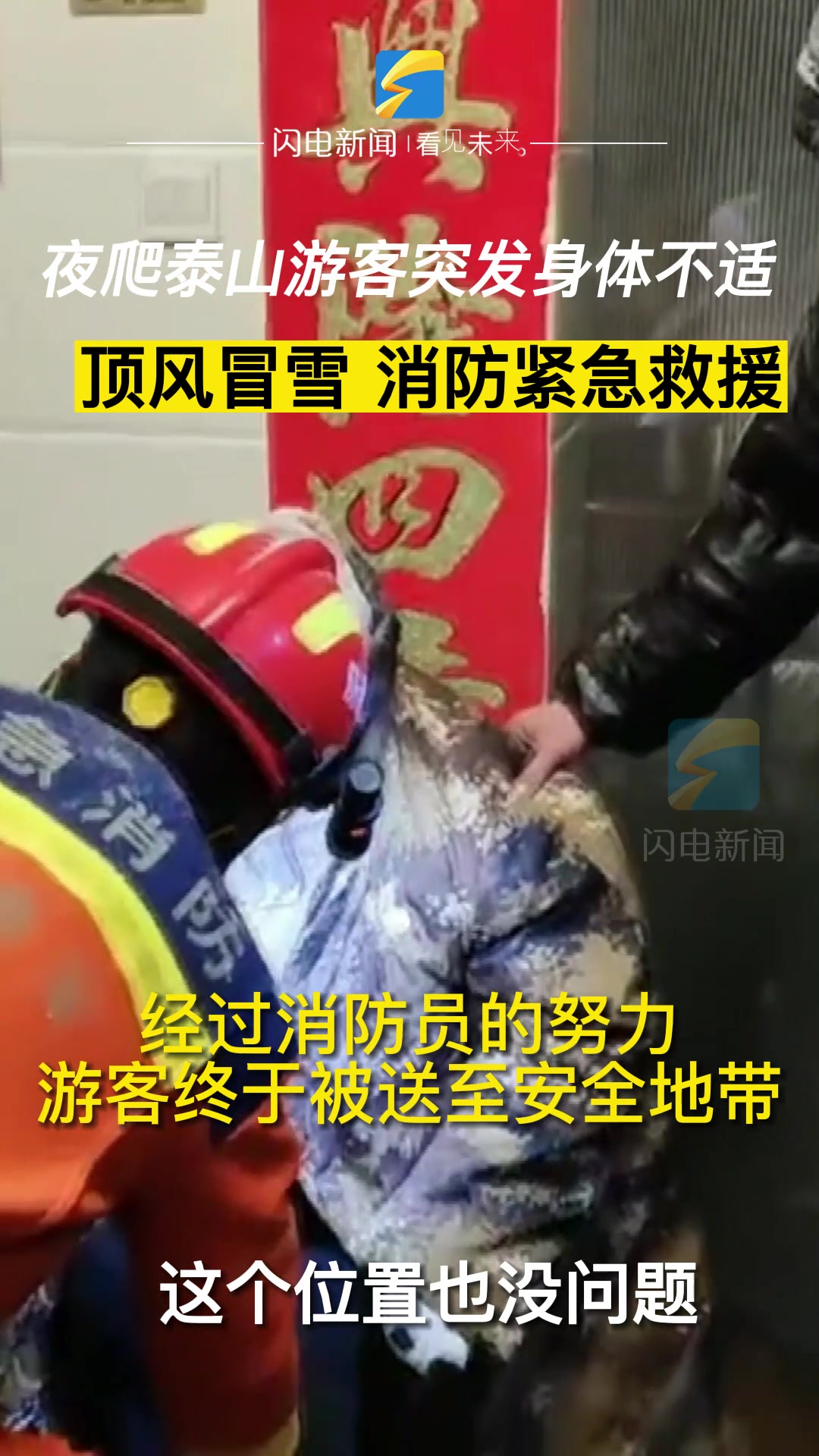 早安山东|山东科研团队开辟远缘杂交育种新思路 实现大白菜“择偶”自由;全国高速预计今天开始