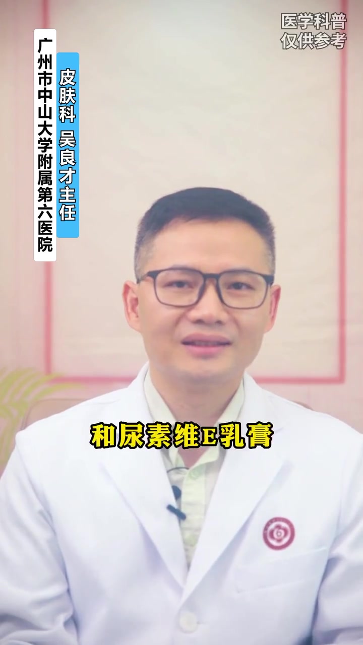 小腿干燥像鱼鳞,这不是简单的干燥 健康科普 医学科普 鱼鳞病
