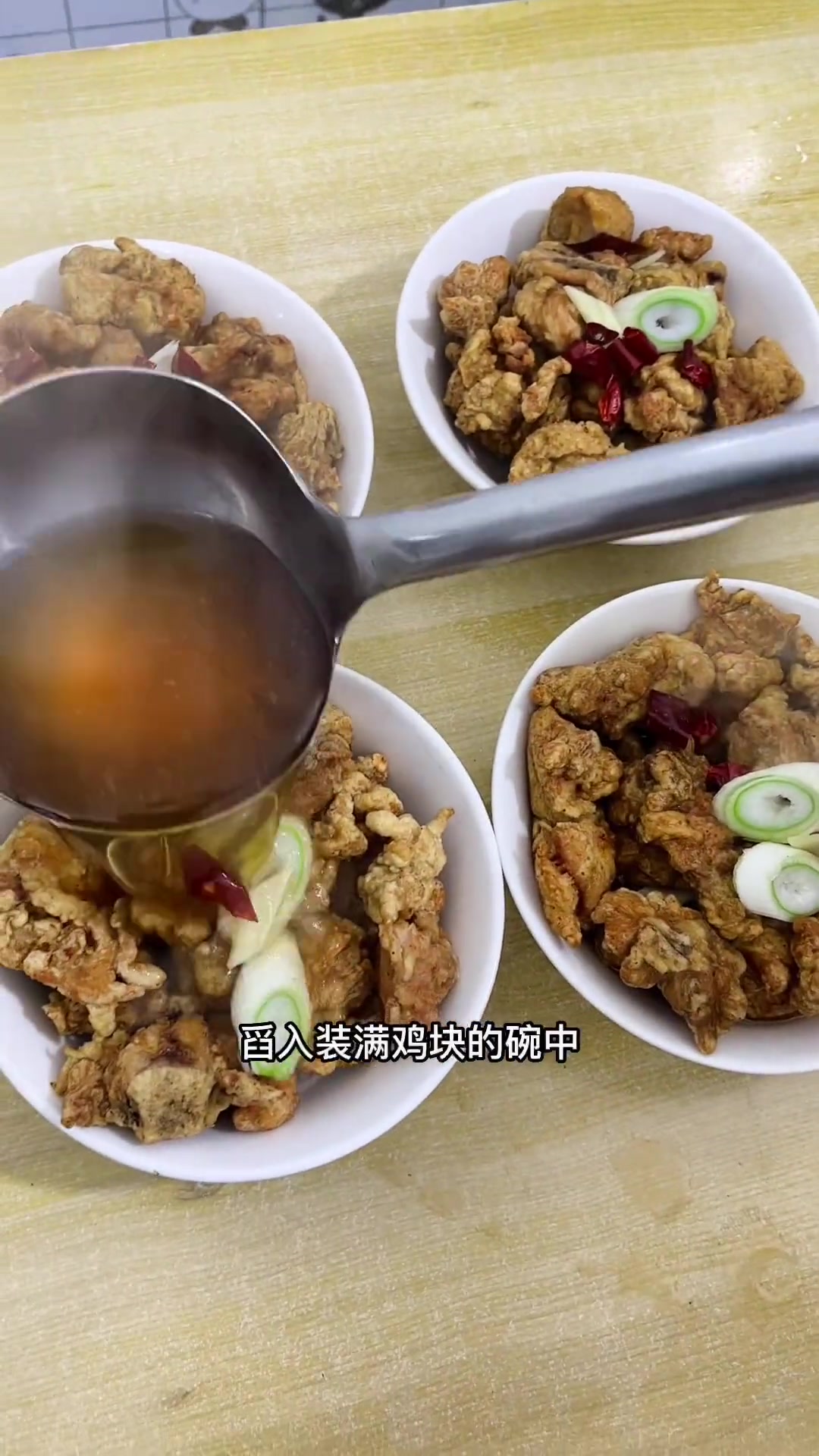 年夜饭第一道菜“黄焖鸡块”软烂脱骨,鲜香入味!