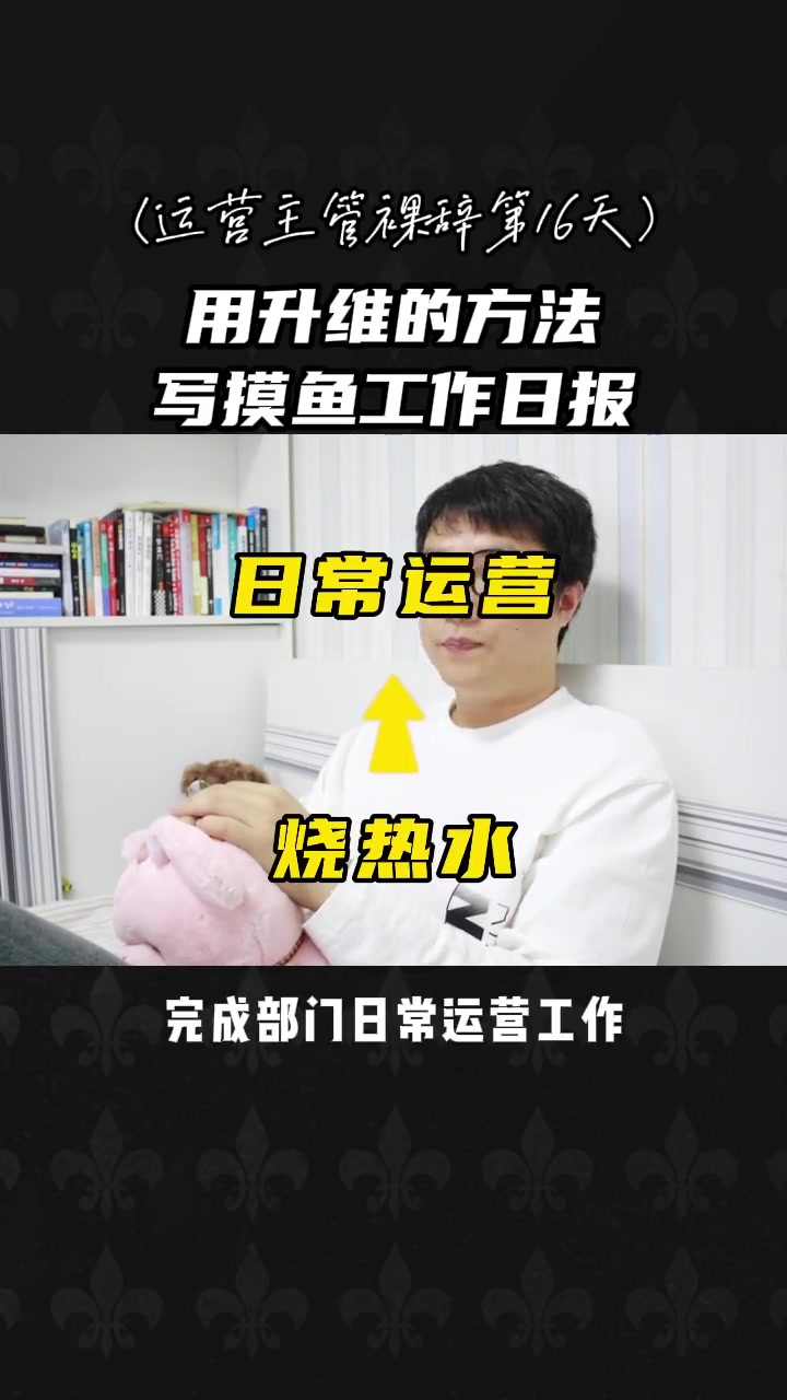 上班摸鱼文案怎么写