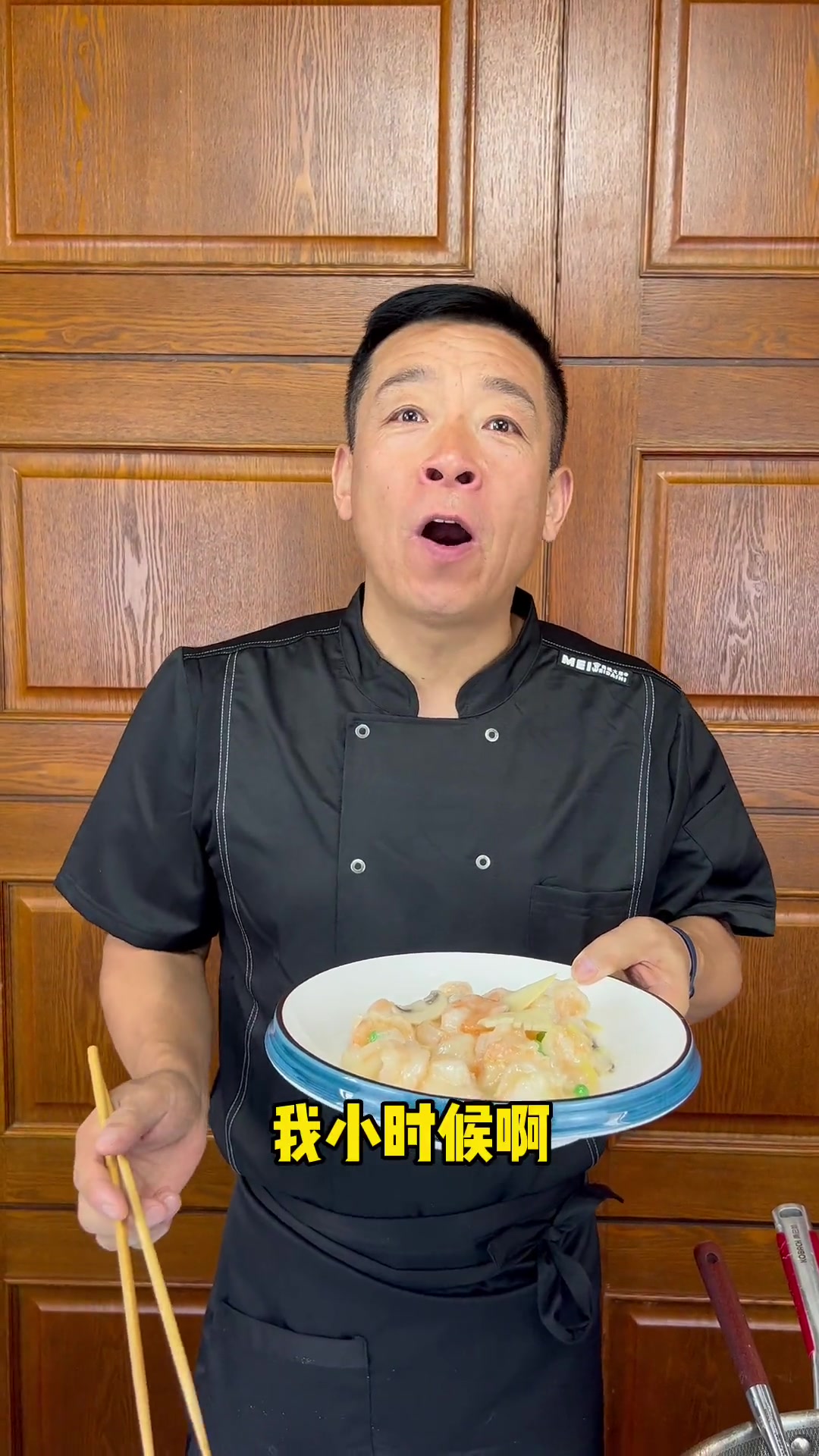 正宗滑溜虾仁的做法