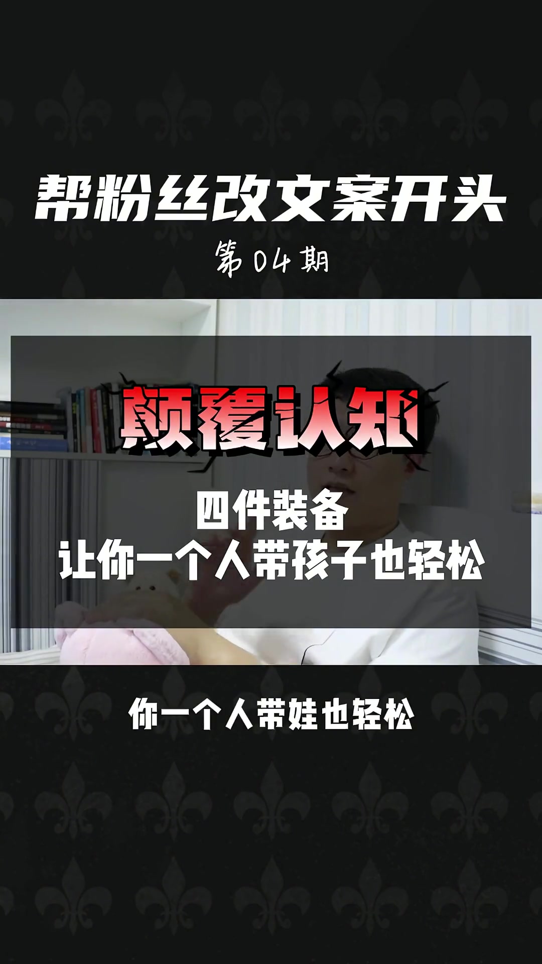 宝妈文案怎么写更吸引人