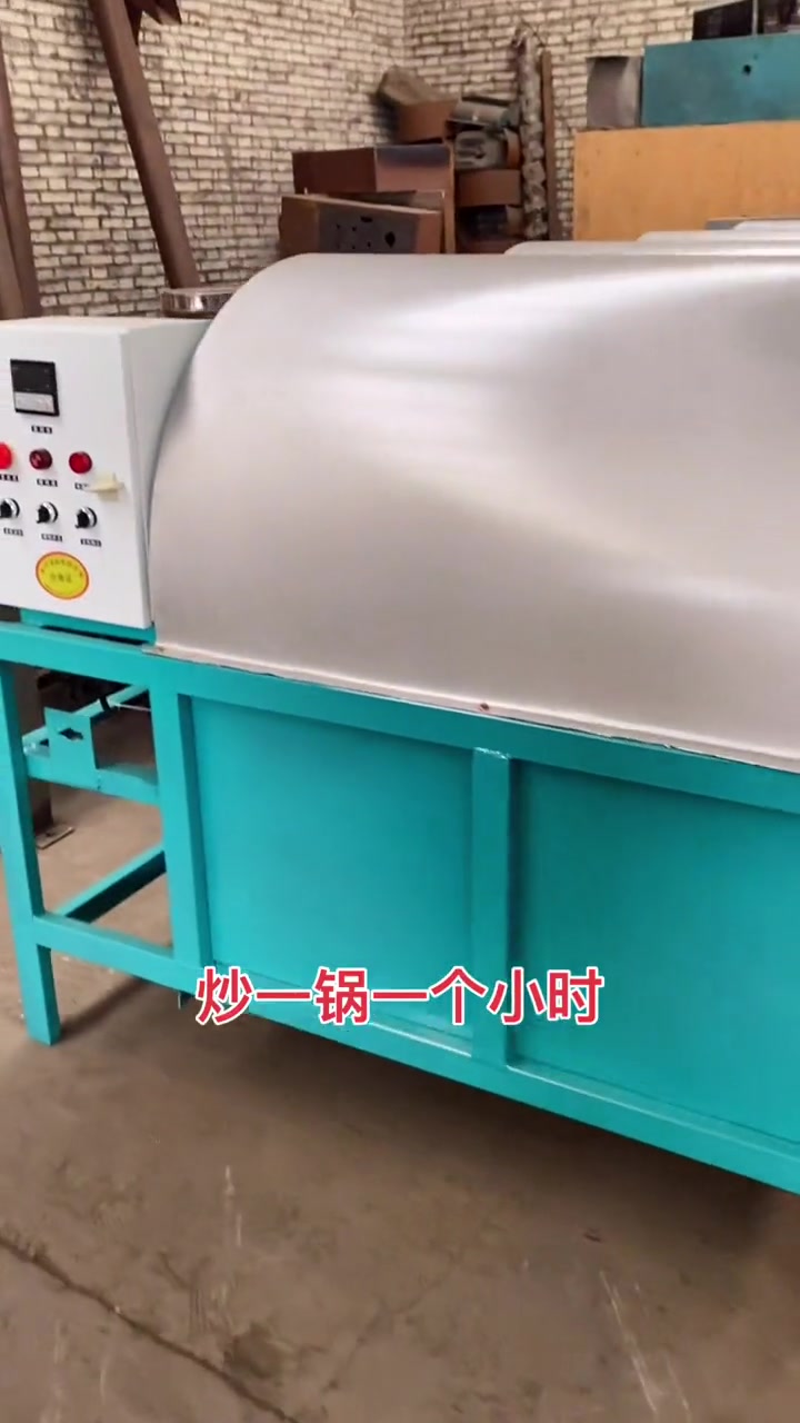 滚筒式电加热炒锅 榨油坊 滚筒电炒锅 可以炒花生 大豆 芝麻油葵胡麻 榨油