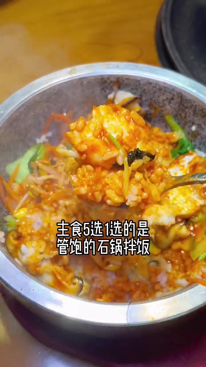 江南本家韩国料理