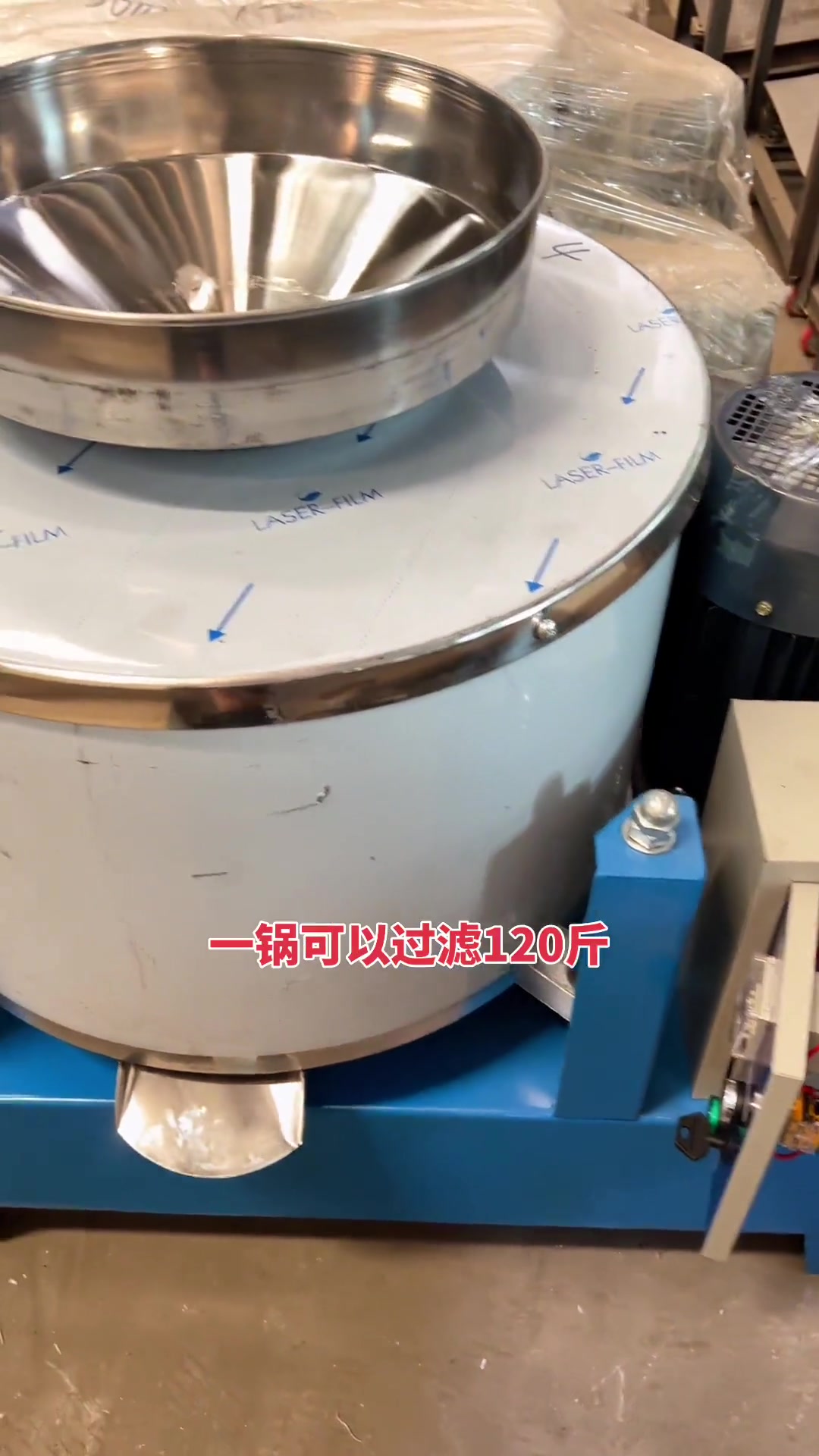 不锈钢 离心式滤油机 菜籽油 榨油坊 花生油大豆油胡麻油葵花籽 榨油 油坊