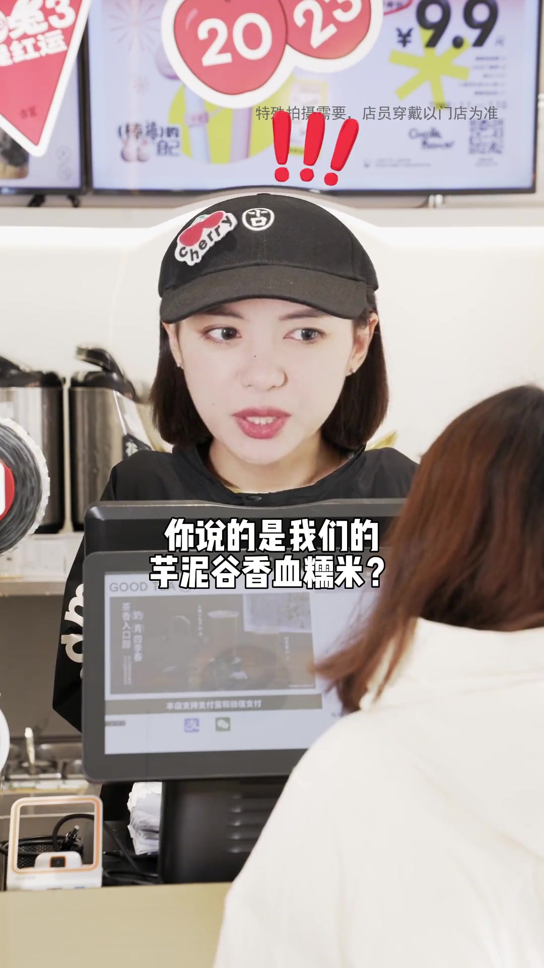古茗血糯米的要这么点?