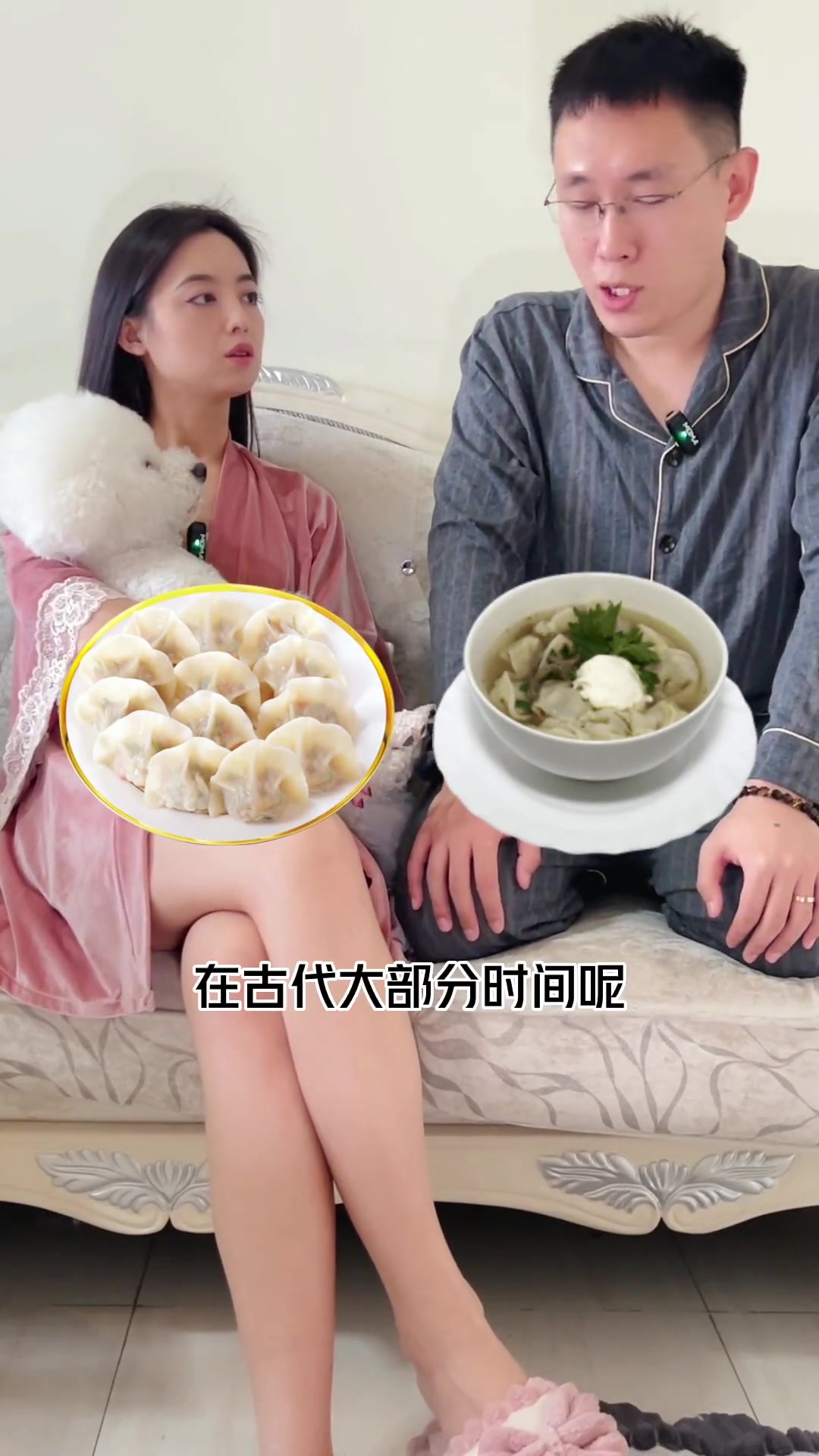 饺子竟然是这么来的?饺子的由来