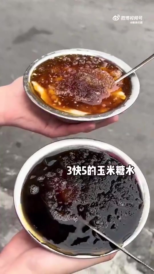 「广西美食多得让人吃不够「馋嘴」「馋嘴」」说到广西特色小吃美食,你会想到什么?水糍粑、马蹄