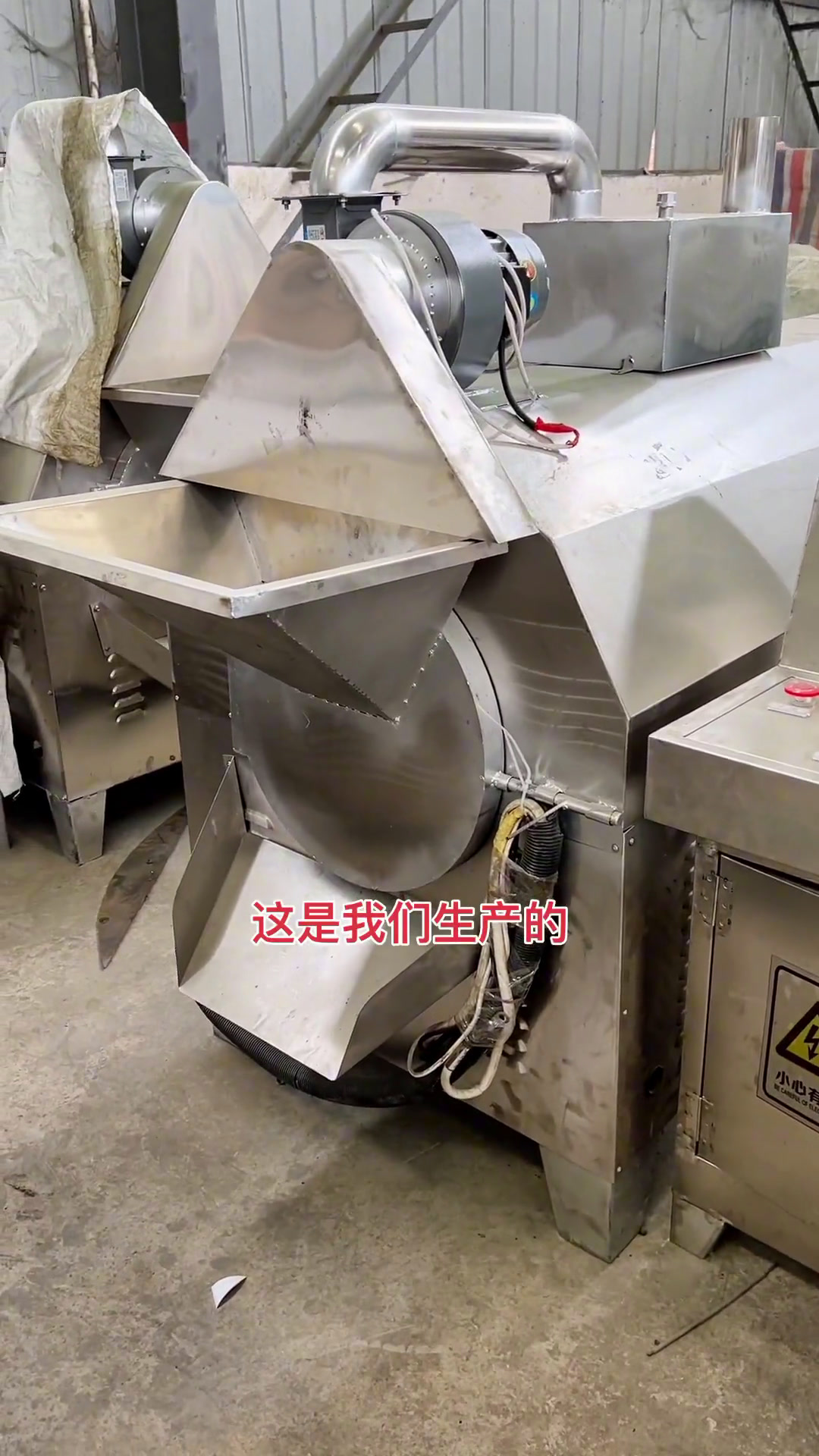 滚筒电磁炒料机 榨油坊 滚筒电磁炒锅 榨油坊 榨油 200斤滚筒电磁炒锅