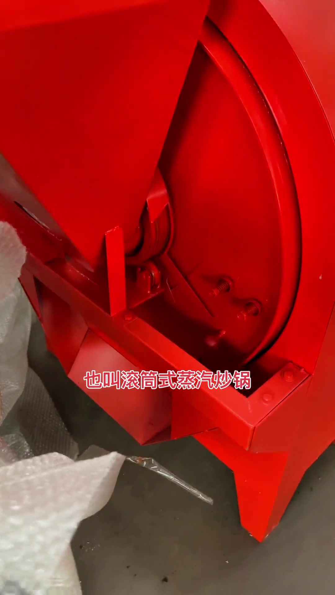 滚筒式火炒锅 榨油坊 蒸汽炒料机 滚筒式炒料机 榨油 滚筒式炒货机 油坊