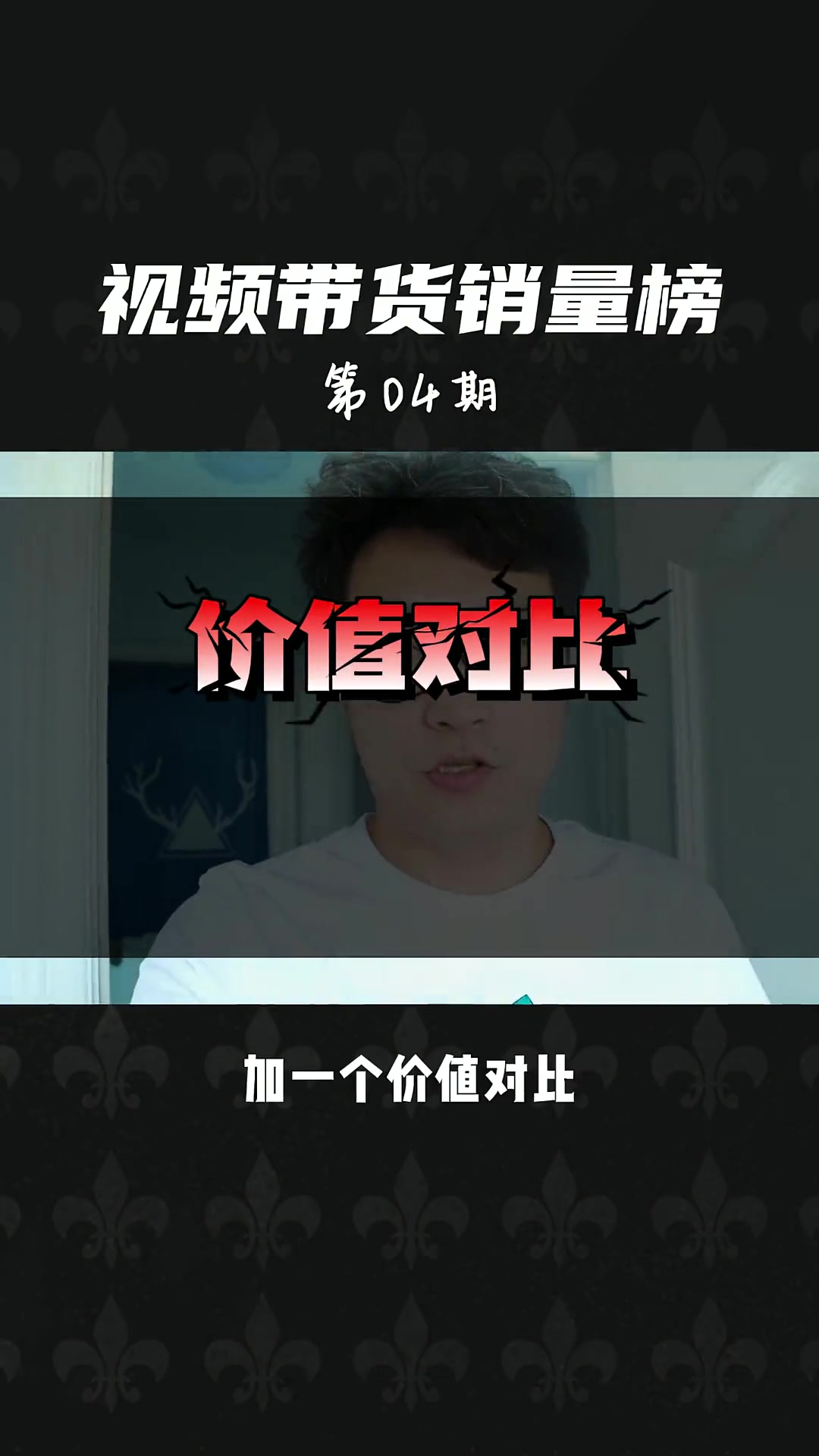 好物推荐爆款文案