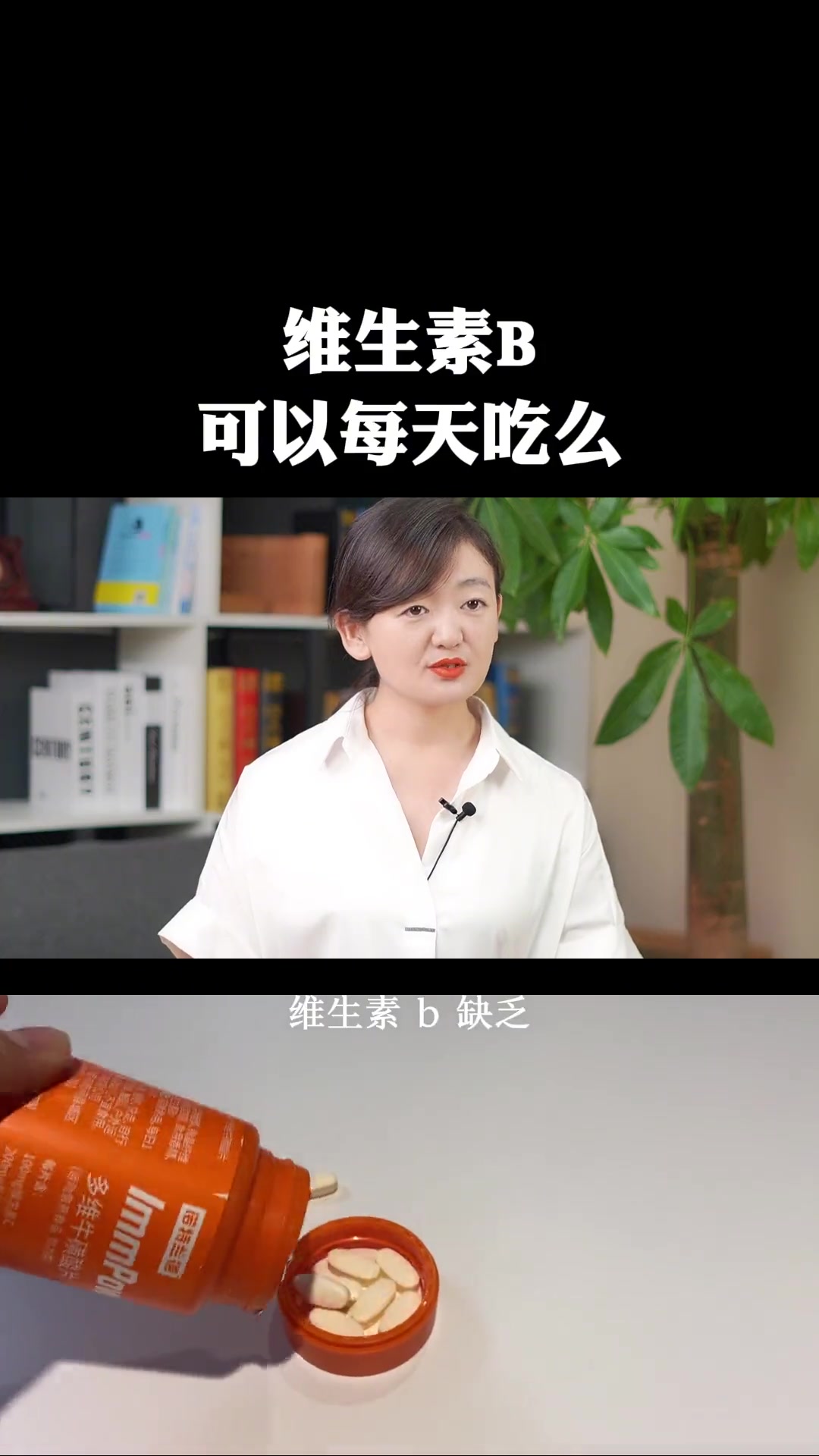 维生素b族一天只能吃一颗吗