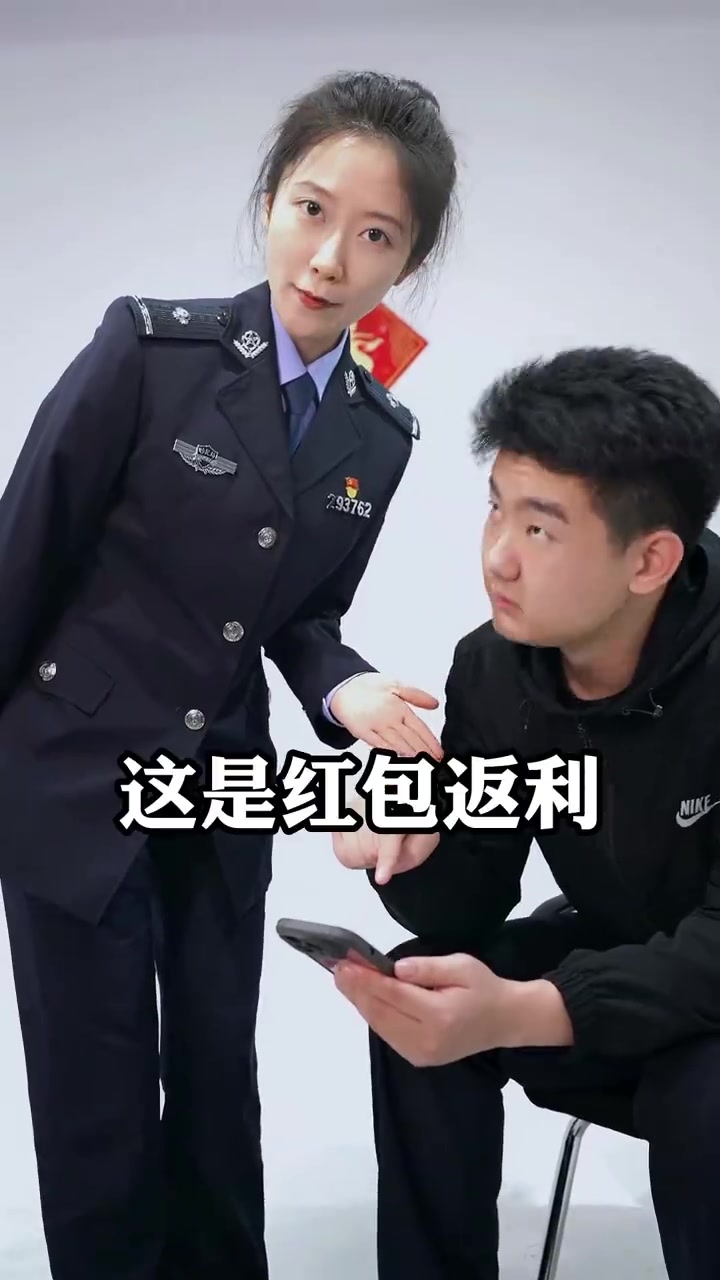 喜迎新年 共防诈骗 花式反诈宣传了解一下 以前票房反超了会画海报恭喜对方