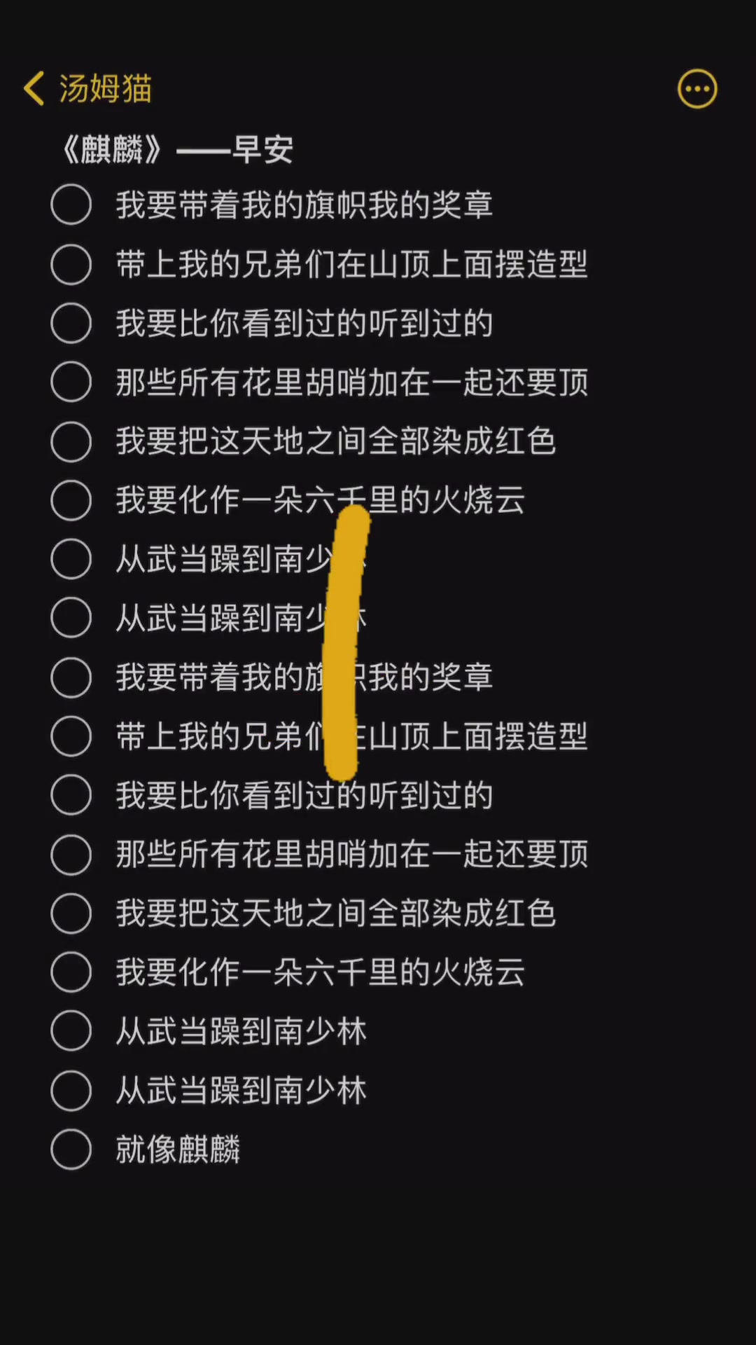 早安喝了喝了,麒麟第二段来咯 合拍 麒麟快嘴说唱挑战 炙热计划