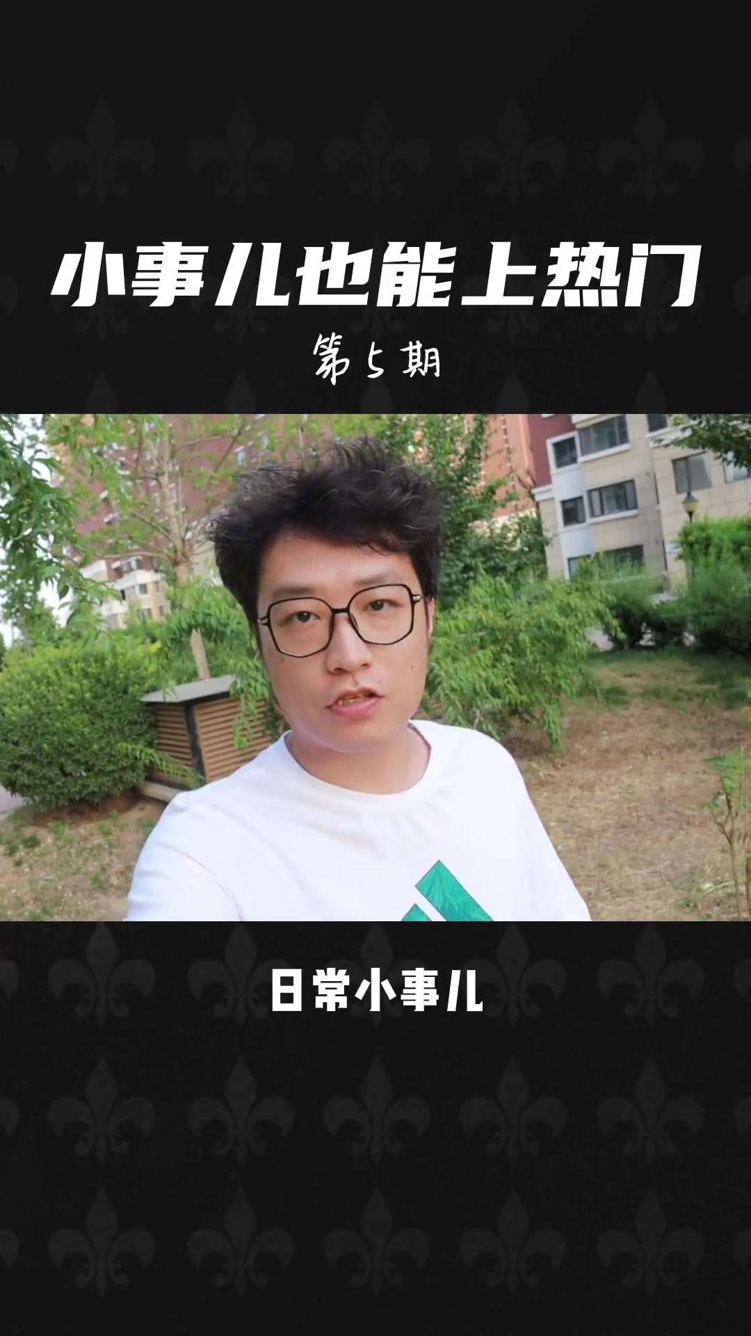短视频文案怎么写:点外卖的的小事儿,也能拍出热门视频 短视频文案 短视频运营