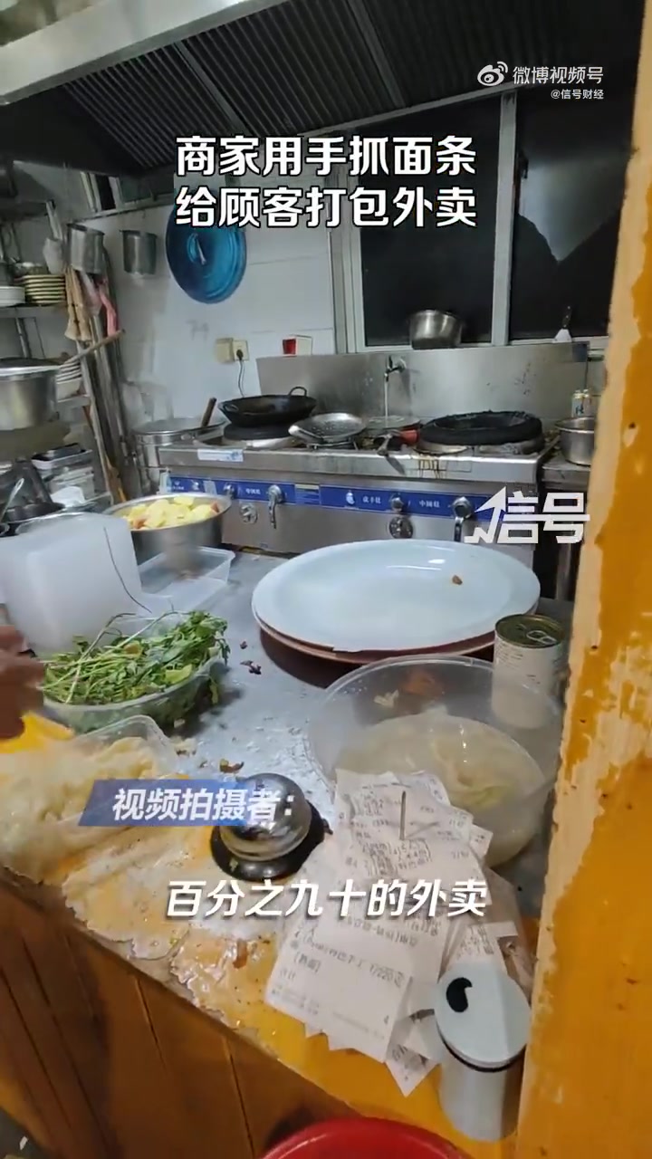 「猫姑娘大盘鸡被曝徒手抓面打包外卖 拍摄者:个人行为 有很多人还在堂食」1月28日,河南郑